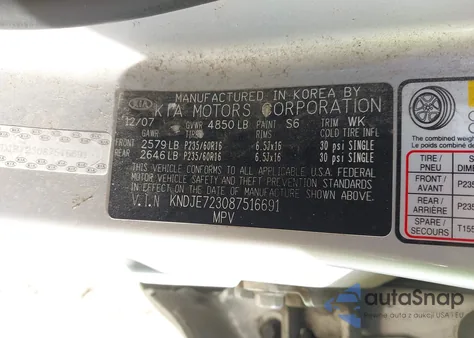 2008 Kia Sportage Ex/Lx из США, поврежденный, VIN KNDJE723087516691